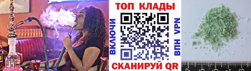 Наркошоп купить Кокаин Бошки Шишки МЕФ ГАШ Княгинино