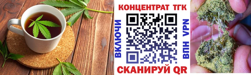 Купить где  Княгинино  Печенье с ТГК конопля 