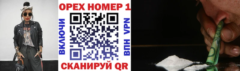 Купить закладки  Княгинино  Кокаин Колумбийский 