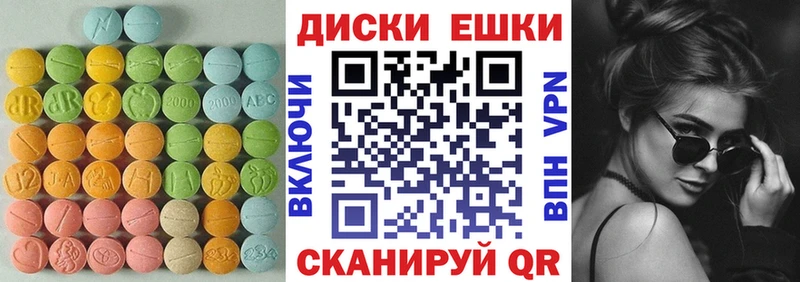 Купить где  Княгинино  Ecstasy 300 mg 