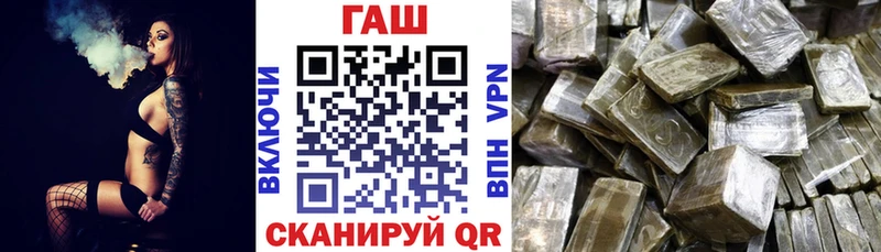 Купить где  Княгинино  ГАШИШ Изолятор 