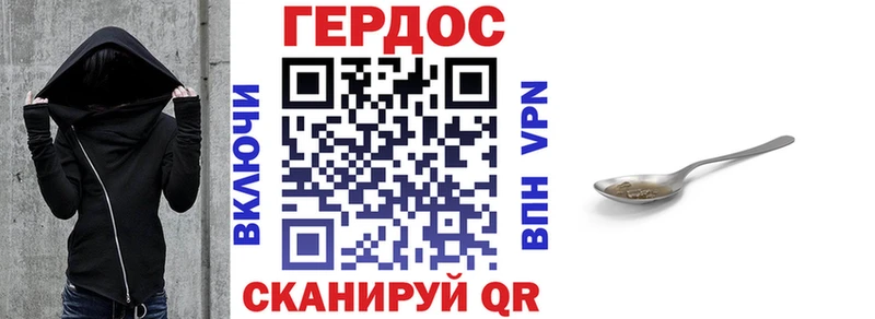 Купить где  Княгинино  Героин афганец 