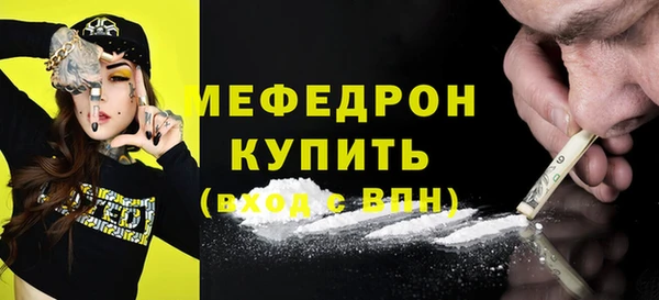 MDMA Premium VHQ Новокубанск