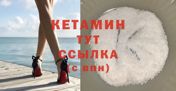 MDMA Premium VHQ Новокубанск
