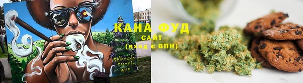соль курить ск Новозыбков