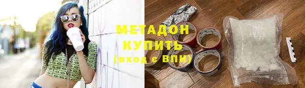 MDMA Premium VHQ Новокубанск