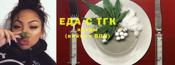 MDMA Premium VHQ Новокубанск
