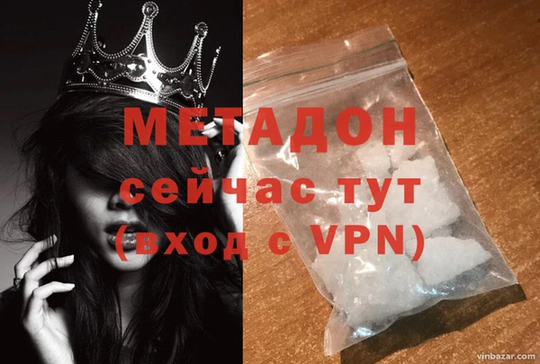мдма Ижевск