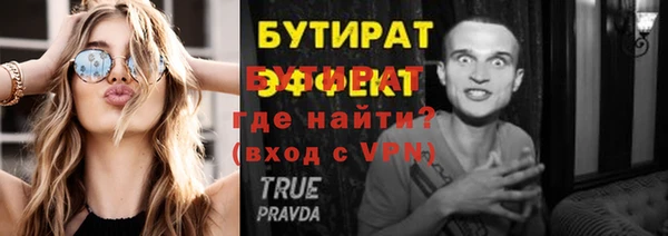 соль курить ск Новозыбков