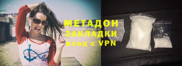 соль курить ск Новозыбков
