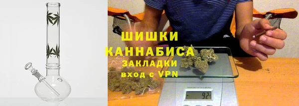 MDMA Premium VHQ Новокубанск