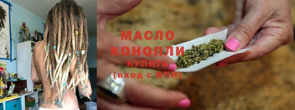 соль курить ск Новозыбков