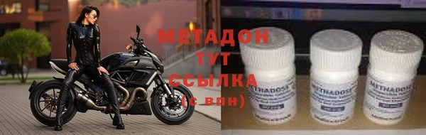 наркотики Новодвинск