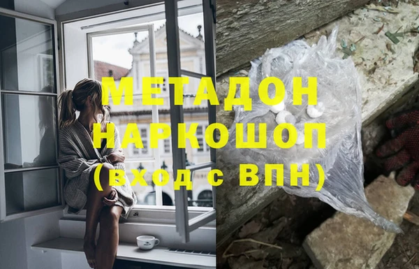 наркотики Новодвинск
