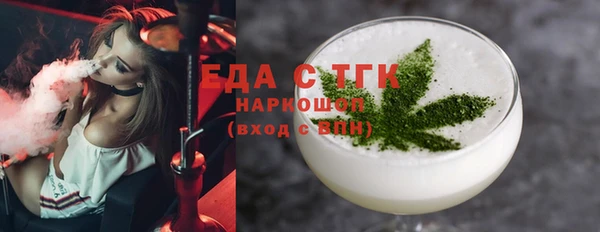 MDMA Premium VHQ Новокубанск