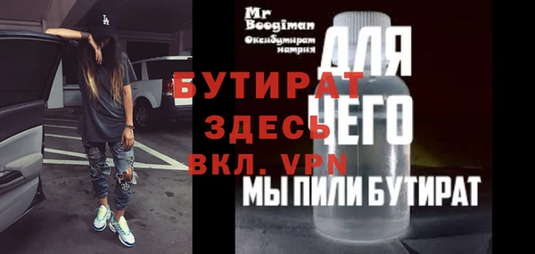 MDMA Premium VHQ Новокубанск