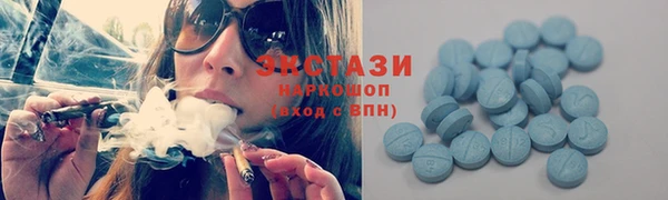 MDMA Premium VHQ Новокубанск