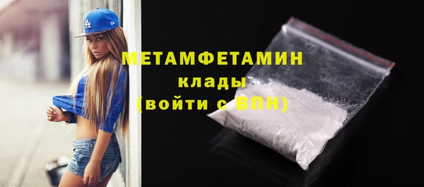 MDMA Premium VHQ Новокубанск