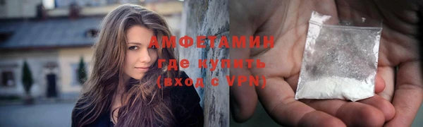 соль курить ск Новозыбков