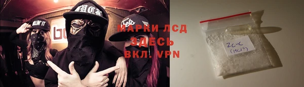 соль курить ск Новозыбков
