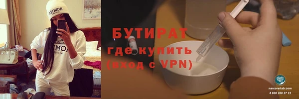 MDMA Premium VHQ Новокубанск