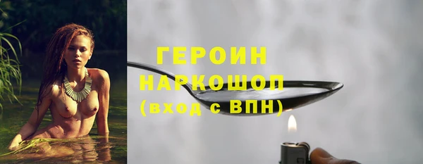 MDMA Premium VHQ Новокубанск