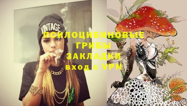 MDMA Premium VHQ Новокубанск