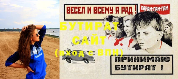 соль курить ск Новозыбков