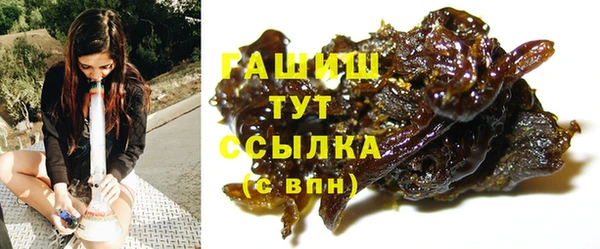 соль курить ск Новозыбков