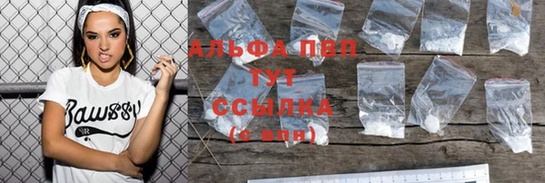 MDMA Premium VHQ Новокубанск