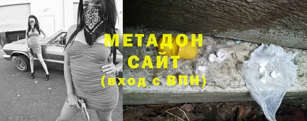 соль курить ск Новозыбков