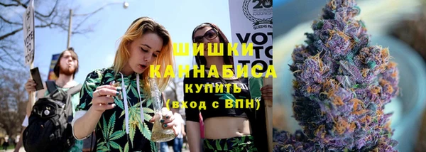 соль курить ск Новозыбков