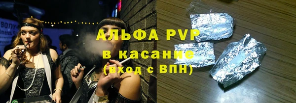 MDMA Premium VHQ Новокубанск