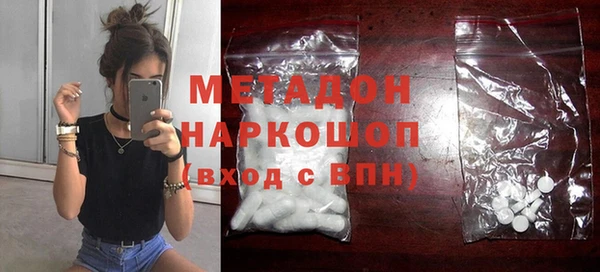наркотики Новодвинск
