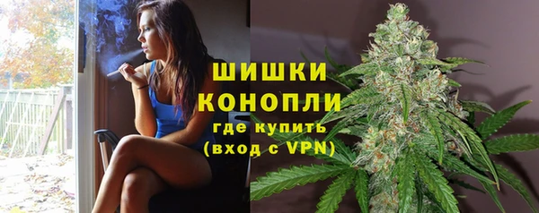 MDMA Premium VHQ Новокубанск