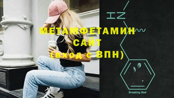 MDMA Premium VHQ Новокубанск