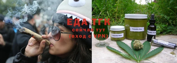 соль курить ск Новозыбков