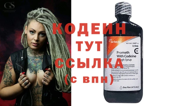 наркотики Новодвинск
