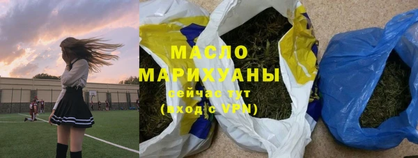 соль курить ск Новозыбков