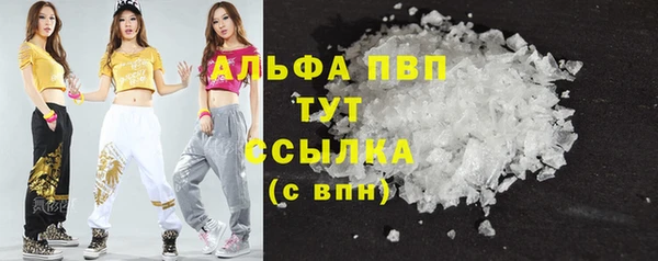 соль курить ск Новозыбков