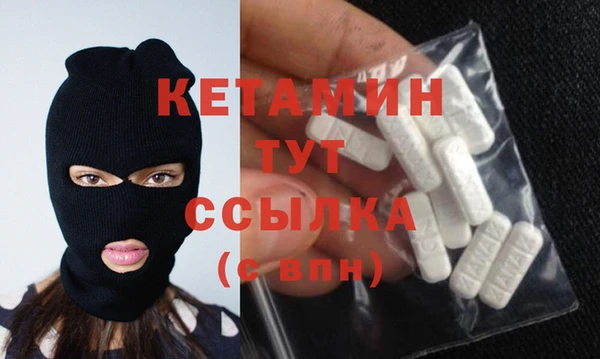MDMA Premium VHQ Новокубанск