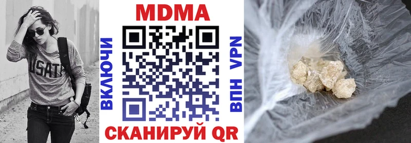 Купить где  Княгинино  МДМА Molly 