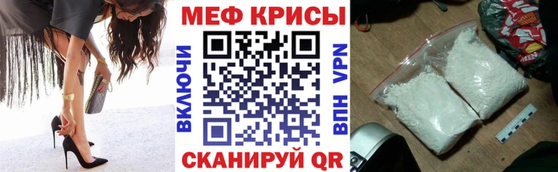 Меф мука Княгинино
