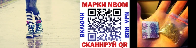 Купить где  Княгинино  Наркотические марки 1,5мг 