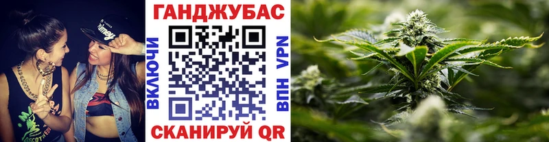 Купить закладки  Княгинино  Канабис VHQ 